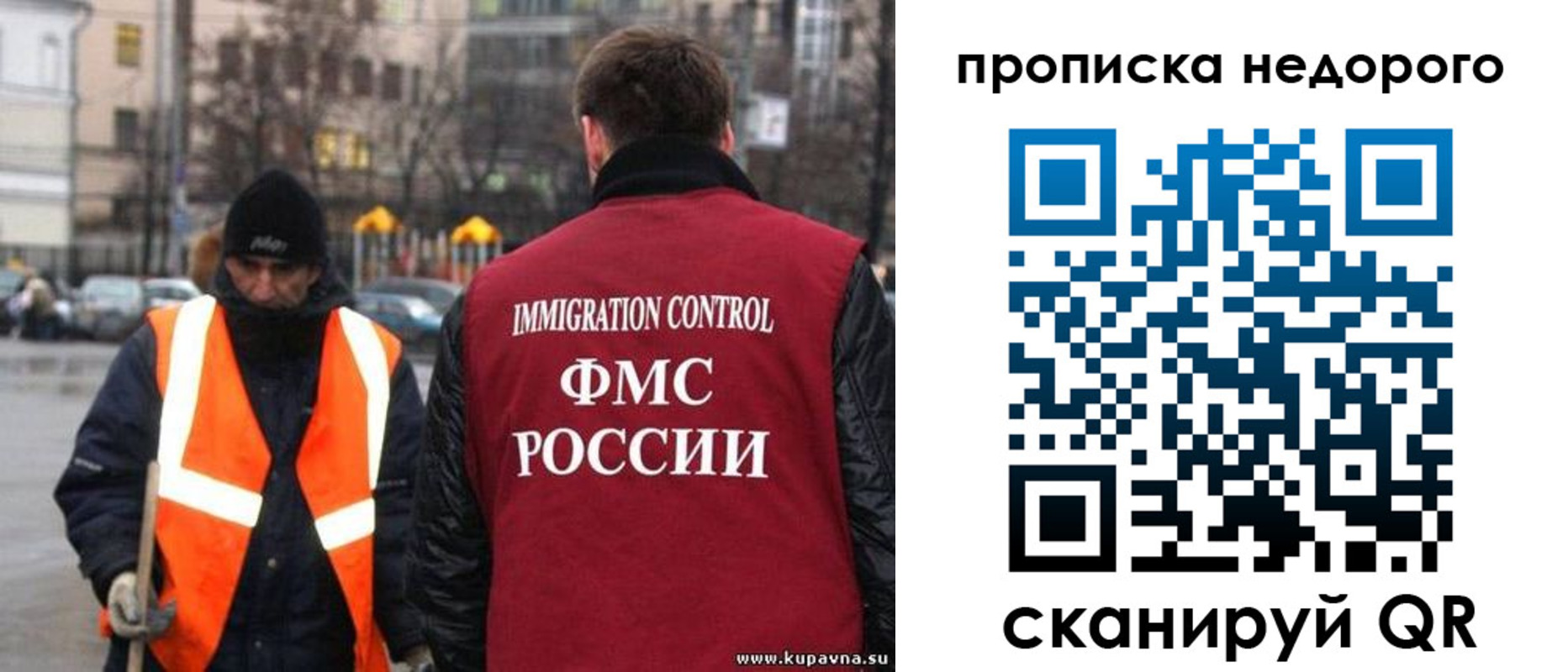 прописка гарантия в Киришах