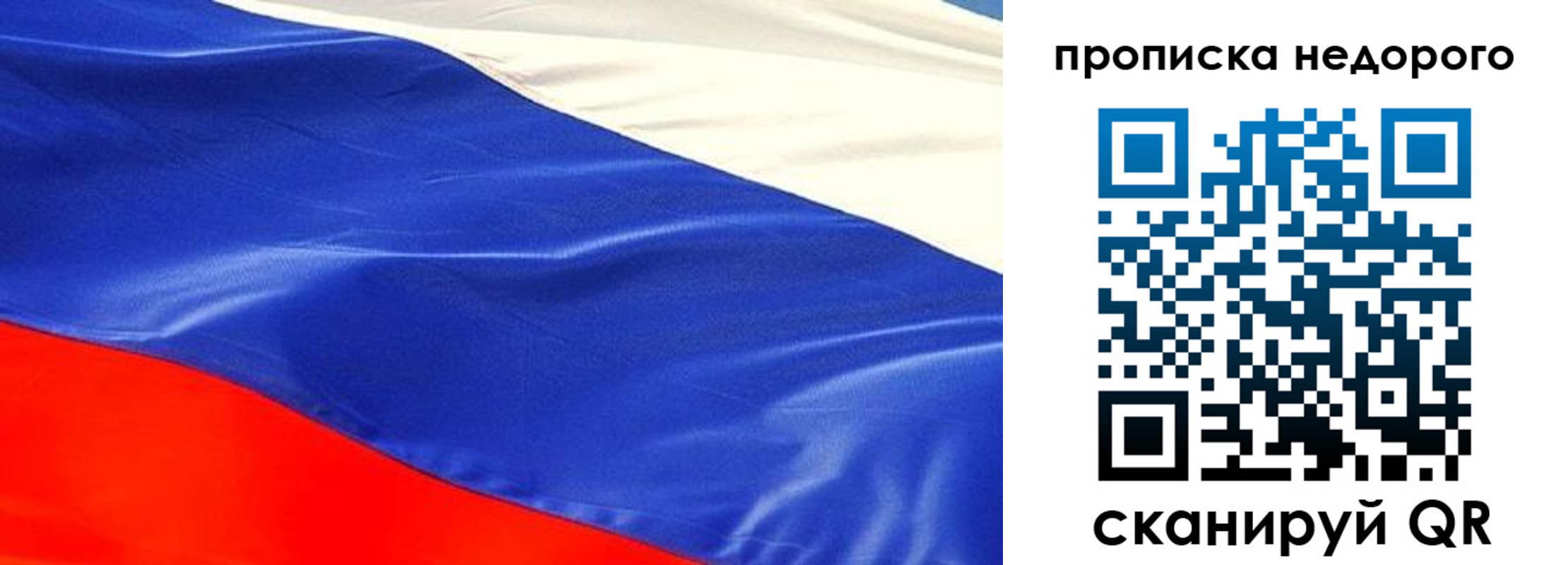 найти адрес прописки в Киришах